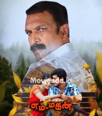 Em Magan (2006) - Tamil Movie Poster