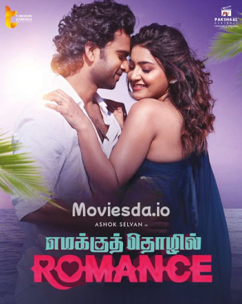 Emakku Thozhil Romance (2024) - Tamil Movie Poster
