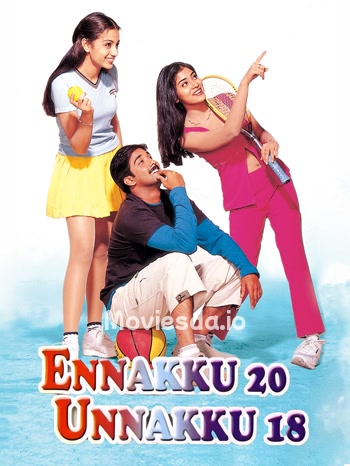 Enakku 20 Unakku 18 (2003) - Tamil Movie Poster