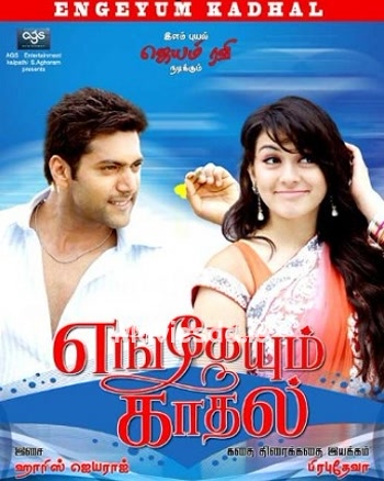 Engeyum Kadhal - Tamil Movie Poster
