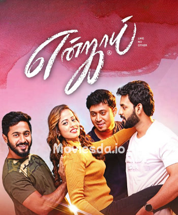 Enjoy (2022) - Tamil Movie Poster