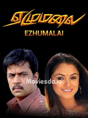 Ezhumalai (2002) - Tamil Movie Poster