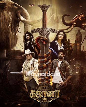 Gajaana (2025) - Tamil Movie Poster