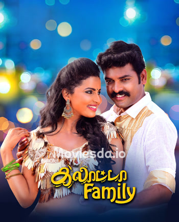 Galatta Family (2025) - Tamil Movie Poster