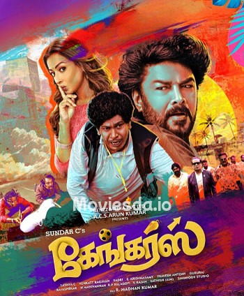 Gangers (2025) - Tamil Movie Poster