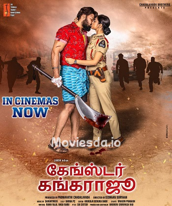 Gangster Gangaraju (2022) - Tamil Movie Poster