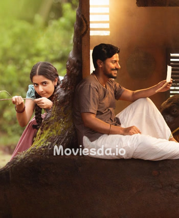 Gatha Vaibhava (2025) - Tamil Movie Poster