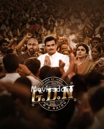 GDN (2026) - Tamil Movie Poster