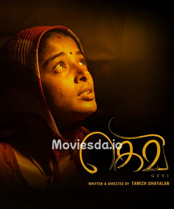 Gevi (2025) - Tamil Movie Poster