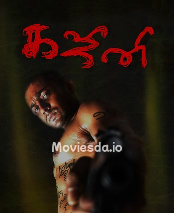 Ghajini (2005) - Tamil Movie Poster