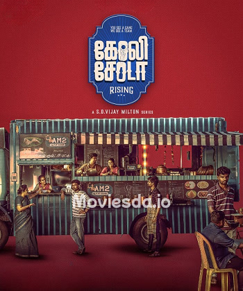 Goli Soda Rising (2024) - Tamil Movie Poster