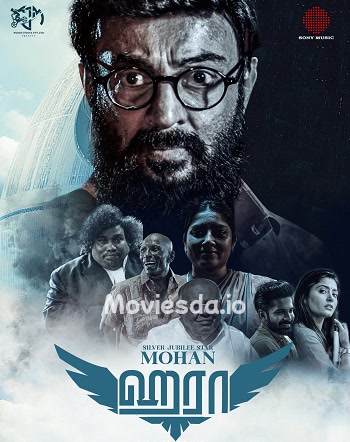 Haraa (2024) - Tamil Movie Poster