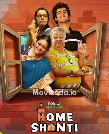 Home Shanti (2022) - Tamil Movie Poster