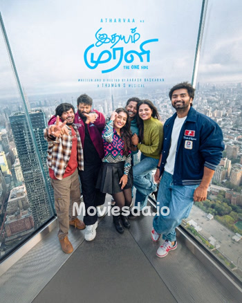 Idhayam Murali (2026) - Tamil Movie Poster
