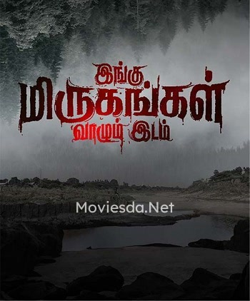 Ingu Mirugangal Vaazhum Idam (2024) - Tamil Movie Poster