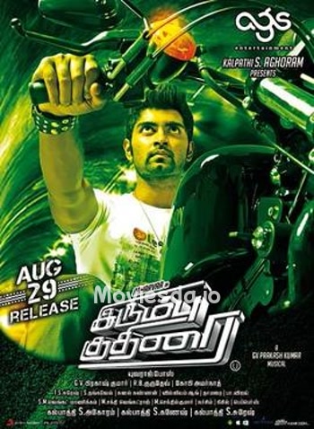 Irumbu Kuthirai (2014) - Tamil Movie Poster