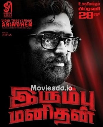 Irumbu Manithan (2020) - Tamil Movie Poster