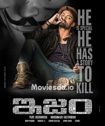 ISM (2020) - Tamil Movie Poster