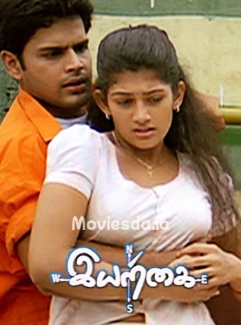 Iyarkai (2003) - Tamil Movie Poster