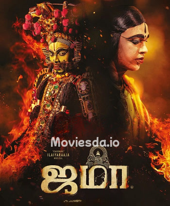 Jama (2024) - Tamil Movie Poster