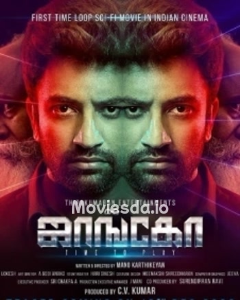 Jango (2021) - Tamil Movie Poster