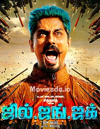 Jil Jung Juk (2016) - Tamil Movie Poster