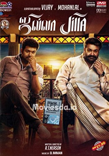 Jilla - Tamil Movie Poster