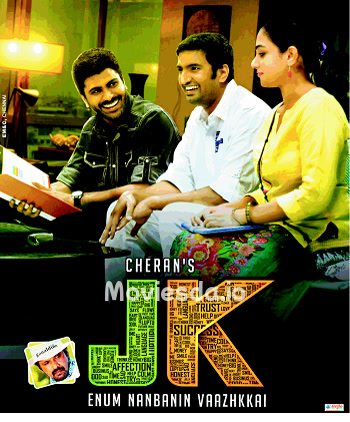 JK Enum Nanbanin Vaazhkai (2015) - Tamil Movie Poster