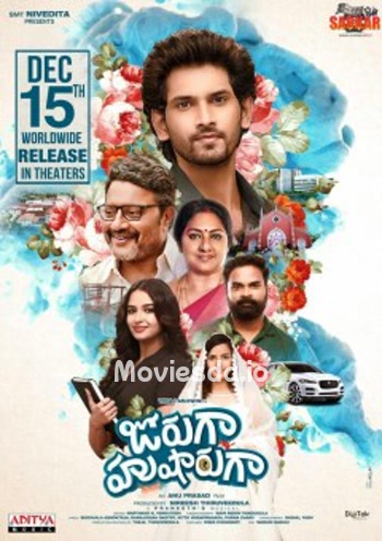 Joruga Husharuga (2024) - Tamil Movie Poster