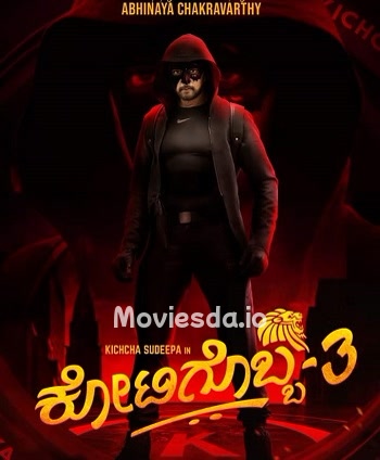 K3 (2022) - Tamil Movie Poster