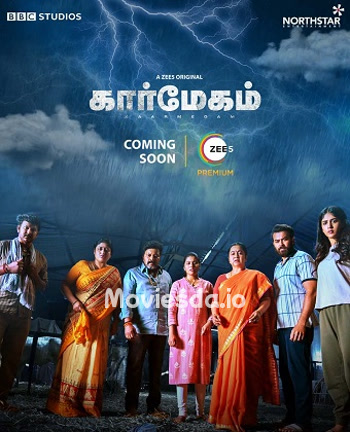 Kaarmegam (2022) - Tamil Movie Poster