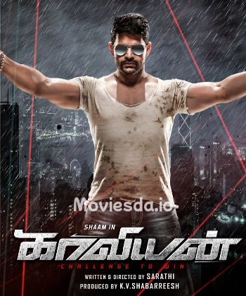 Kaaviyyan (2019) - Tamil Movie Poster