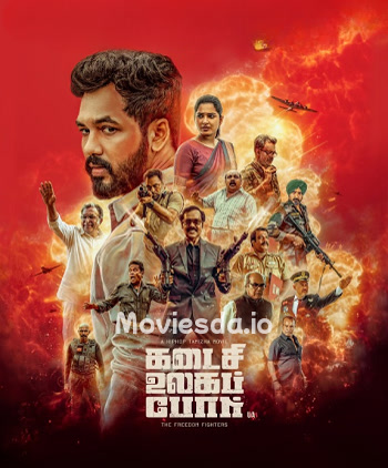 Kadaisi Ulaga Por (2024) - Tamil Movie Poster