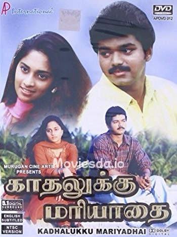 Kadhalukku Mariyadhai - Tamil Movie Poster