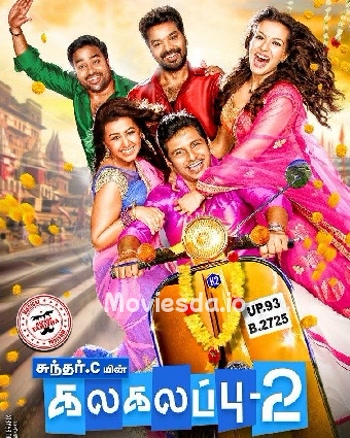 Kalakalappu 2 (2018) - Tamil Movie Poster