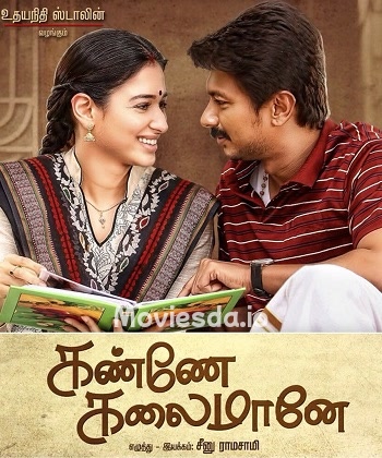 Kanne Kalaimaane (2019) - Tamil Movie Poster