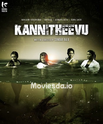 Kannitheevu (2023) - Tamil Movie Poster