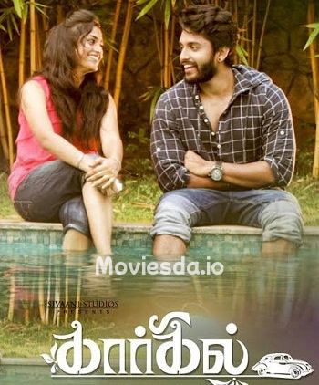 Kargil (2018) - Tamil Movie Poster