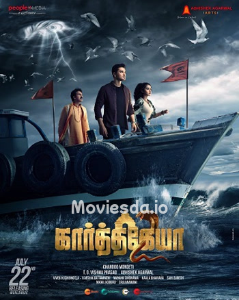 Karthikeya 2 (2022) - Tamil Movie Poster