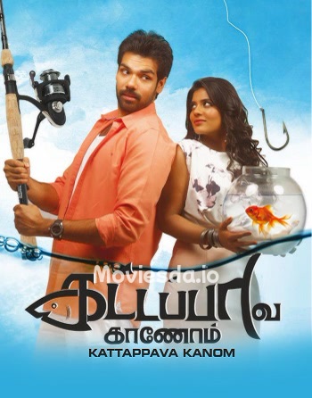 Kattappava Kanom (2017) - Tamil Movie Poster
