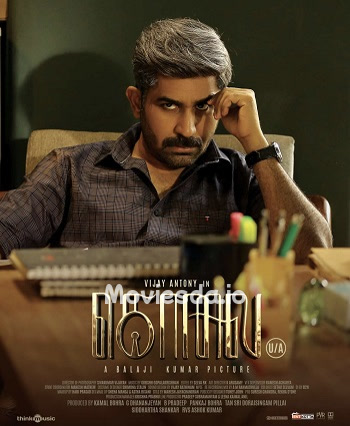 Kolai (2023) - Tamil Movie Poster