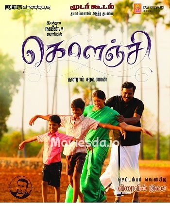 Kolanji (2019) - Tamil Movie Poster