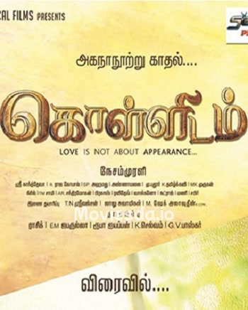 Kollidam (2016) - Tamil Movie Poster