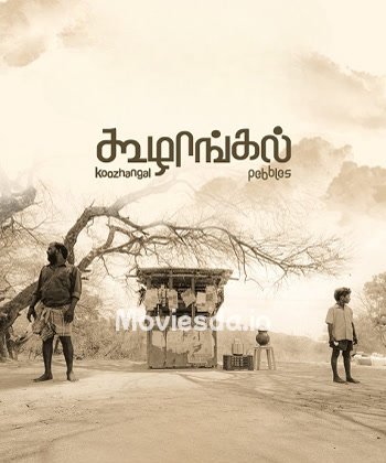 Koozhangal (2023) - Tamil Movie Poster