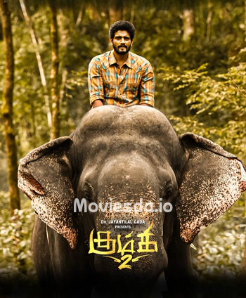 Kumki 2 (2025) - Tamil Movie Poster