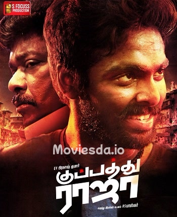 Kuppathu Raja (2019) - Tamil Movie Poster