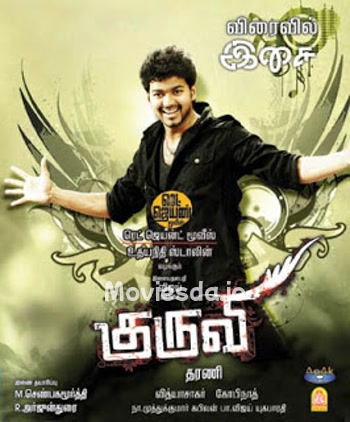 Kuruvi - Tamil Movie Poster
