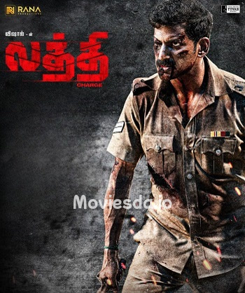 Laththi (2022) - Tamil Movie Poster