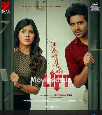 LIFT (2021) - Tamil Movie Poster