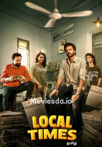 Local Times (2026) - Tamil Movie Poster